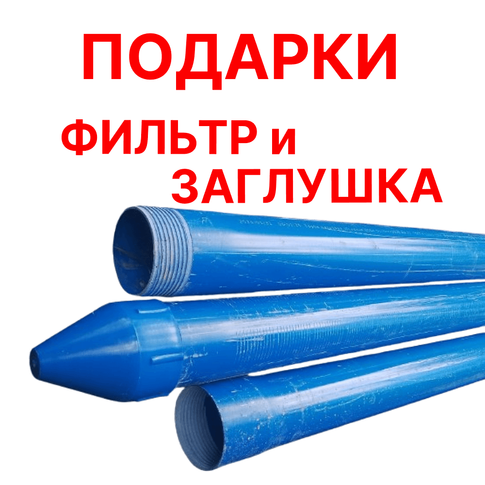 бурение скважин на воду